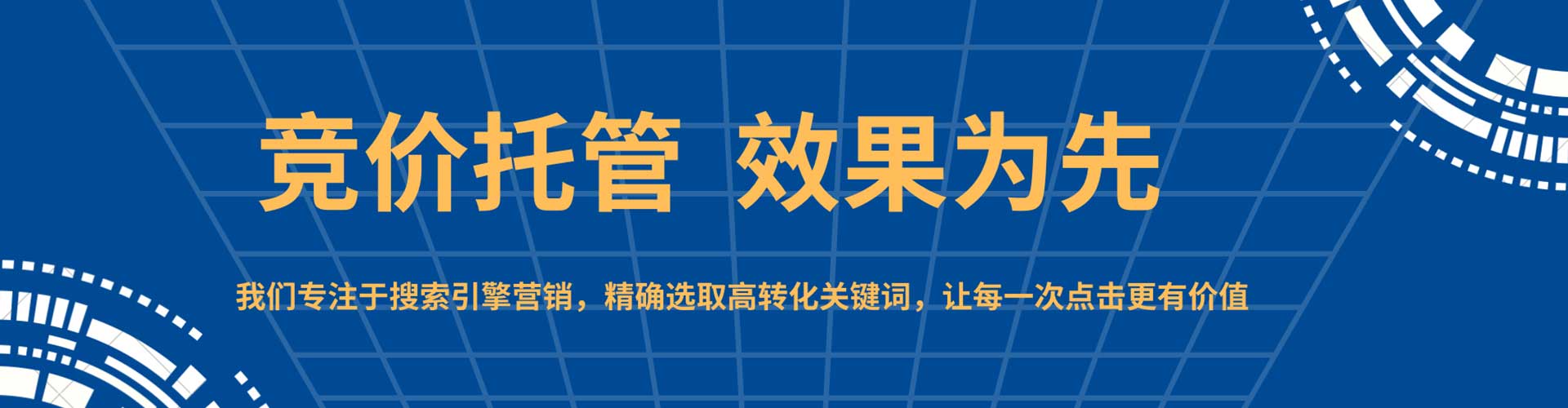 五峰百度包年竞价