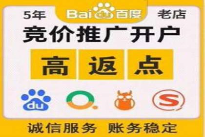 百度推广的广告创意：如何抓住用户的眼球
