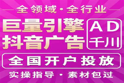 高效信息流推广开户策略：经典案例分享